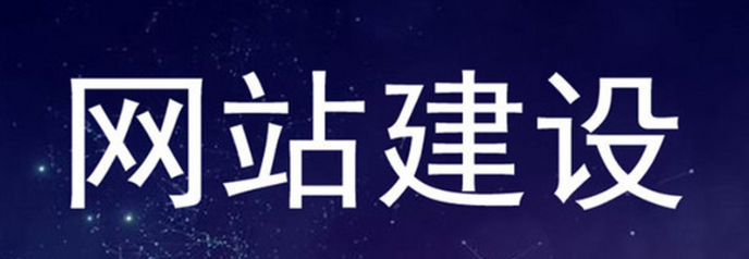 電氣公司網站優化，讓您的平臺更具市場競爭力?